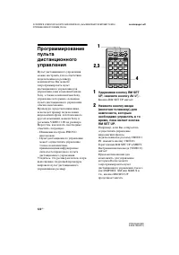 Страница 122