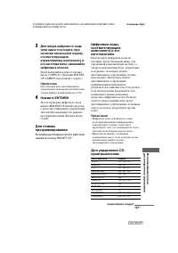 Страница 123