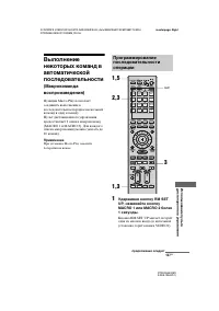 Страница 127