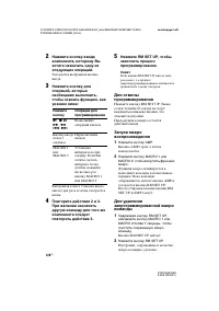 Страница 128