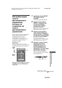 Страница 129