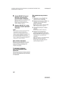 Страница 130