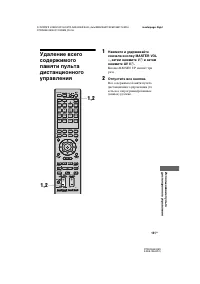 Страница 131