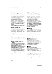 Страница 134