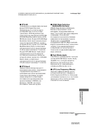 Страница 135