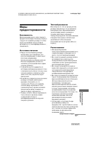 Страница 137