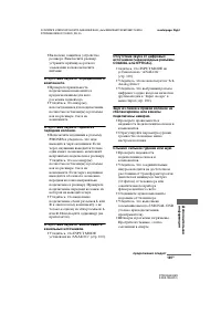 Страница 139