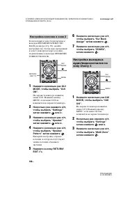 Страница 100