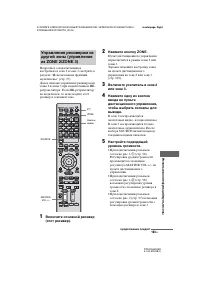 Страница 103