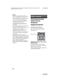 Страница 104