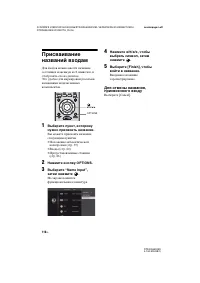 Страница 110