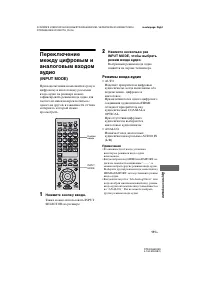 Страница 111