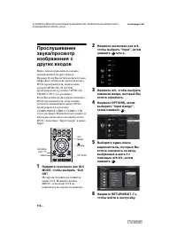 Страница 112