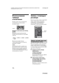 Страница 118