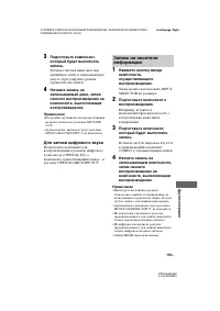 Страница 119