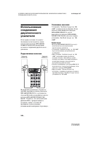 Страница 120