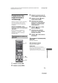 Страница 121