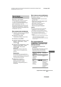 Страница 127