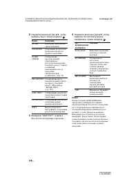 Страница 128