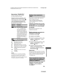 Страница 129