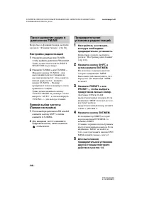 Страница 130