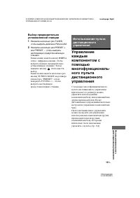 Страница 131