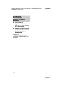 Страница 132