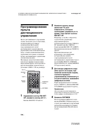 Страница 134