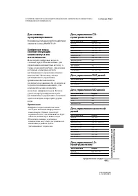 Страница 135