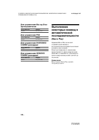 Страница 138