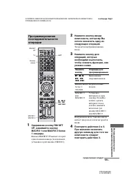 Страница 139