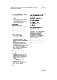 Страница 140