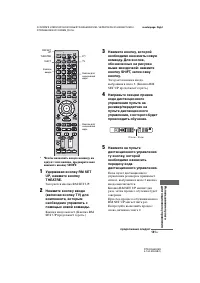 Страница 141
