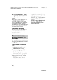 Страница 142