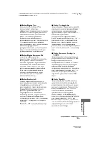 Страница 145