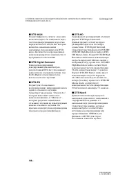 Страница 146