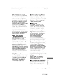 Страница 147