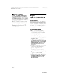 Страница 148