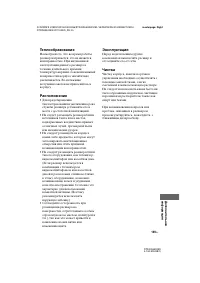 Страница 149