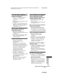 Страница 151