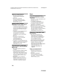 Страница 152