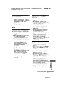 Страница 153