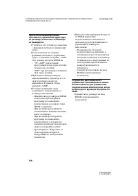 Страница 154