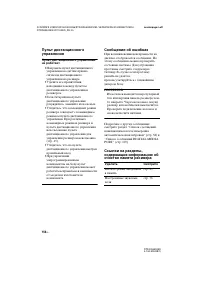 Страница 156