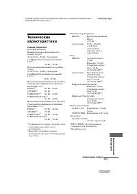 Страница 157