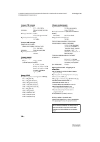 Страница 158