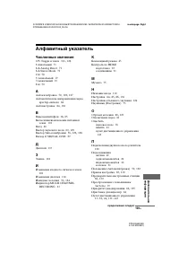 Страница 159
