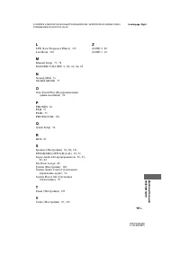 Страница 161