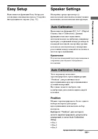 Страница 101