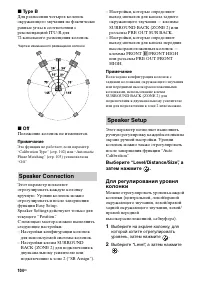 Страница 104